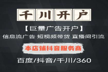 竞价代运营在SEM推广中的创新应用